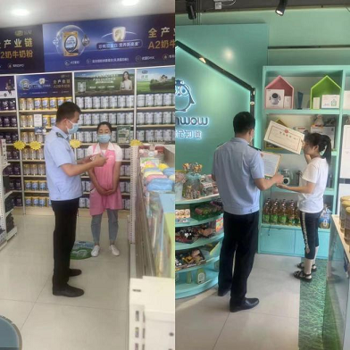 經開區(qū)深入開展特殊食品安全“守底線、查隱患、保安全”專項行動
