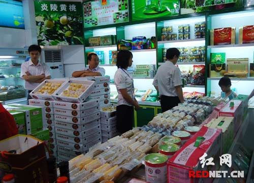 湖南綠色食品展示銷售中心盛大開業(yè)，引領健康消費新風尚