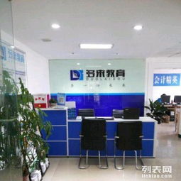 許昌多來企業管理咨詢公司 一站式企業服務解決方案，助力企業穩健成長