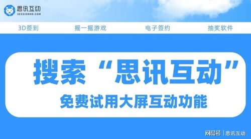 團圓共此時，智啟新征程——中秋主題系列活動與紅包雨激勵策劃方案
